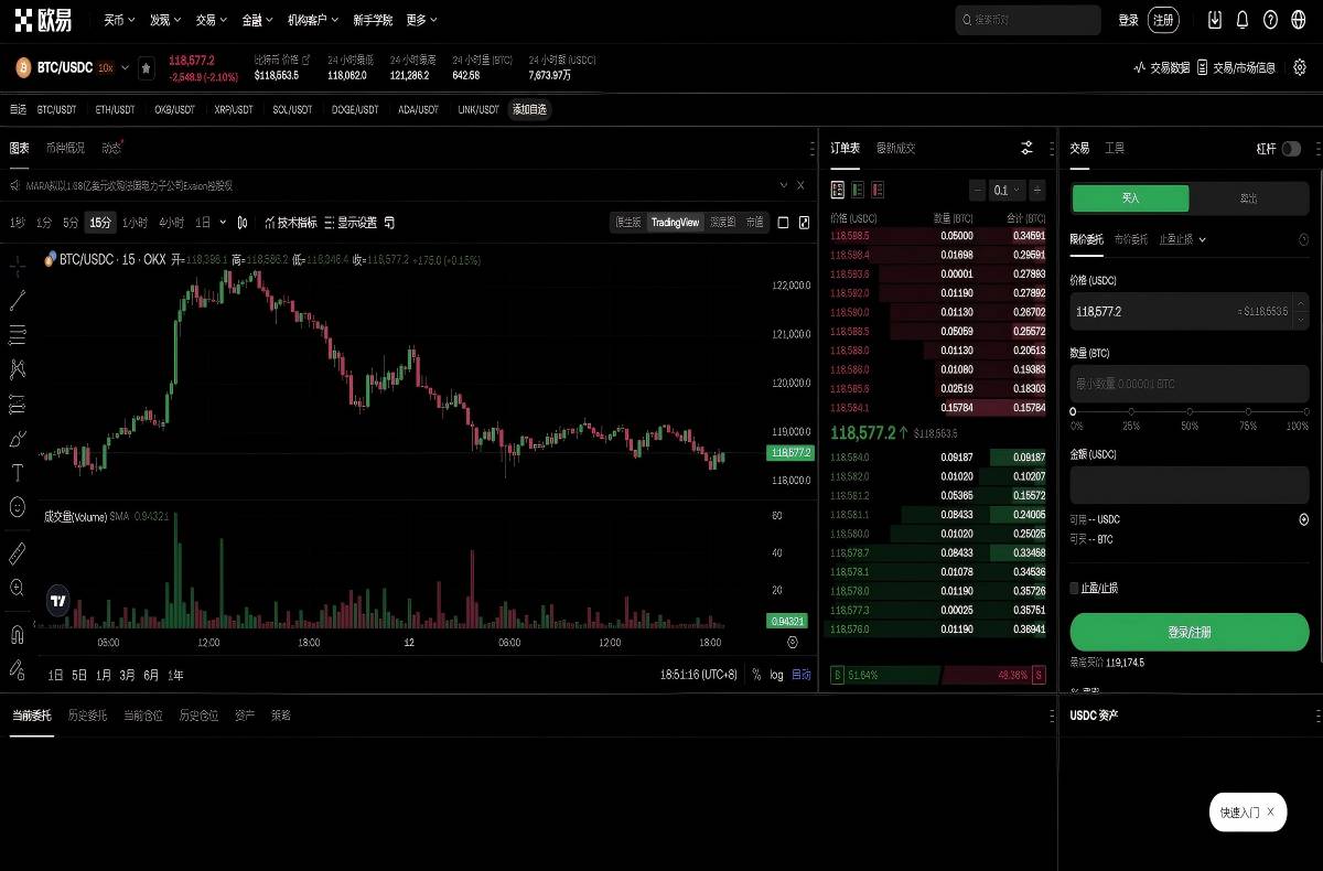 币赢app正版下载：官方渠道入口与最新版安装教程平台技术架构与安全特性展示